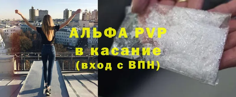 это какой сайт  наркошоп  Ревда  А ПВП Соль 