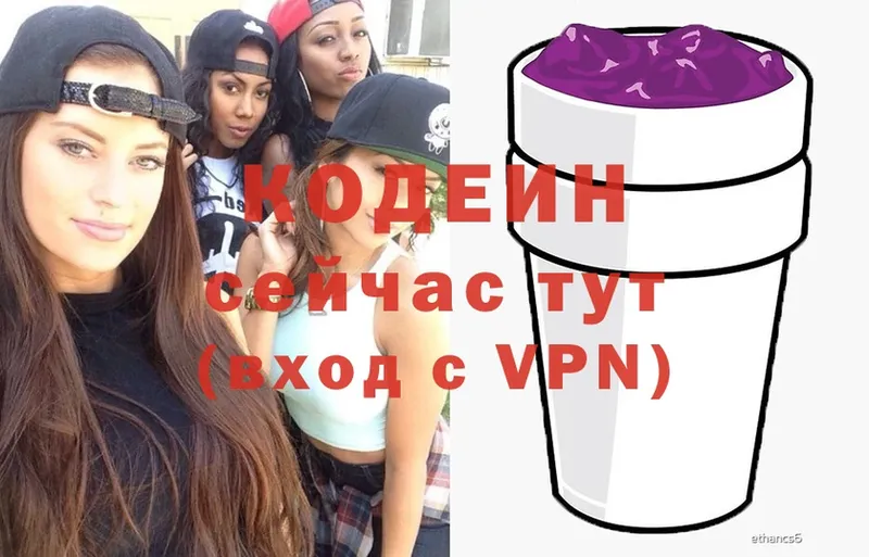 ссылка на мегу сайт  как найти наркотики  Ревда  Кодеин Purple Drank 