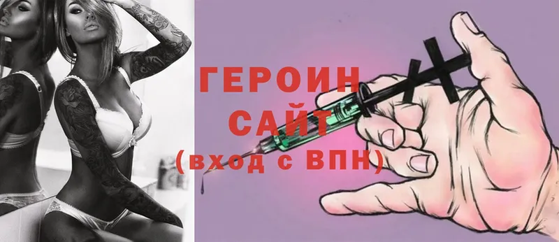 блэк спрут как войти  Ревда  Героин Heroin 