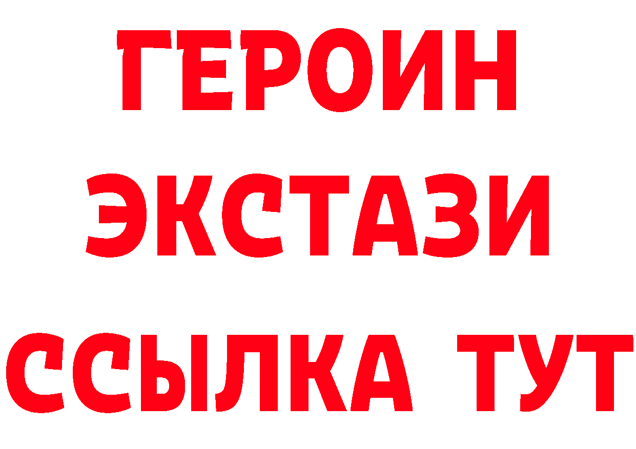 Бутират бутик зеркало сайты даркнета blacksprut Ревда